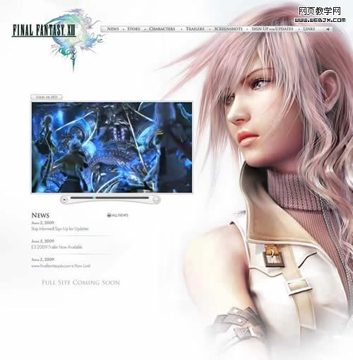 Final Fantasy XIII