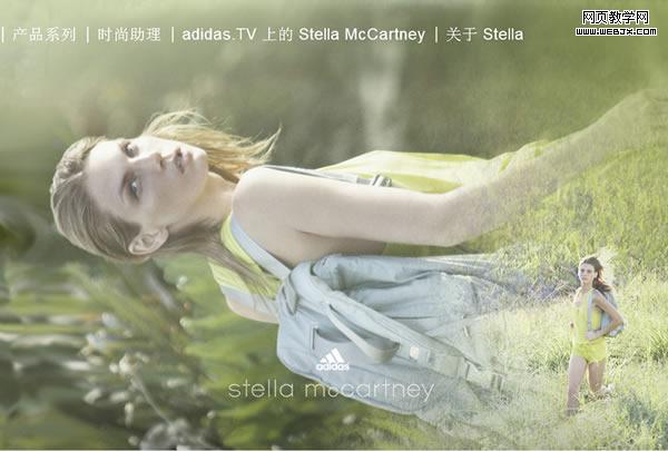 Adidas stella