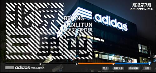 Adidas ͲƷ