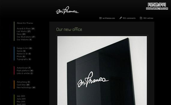 arts-thanea-web-design-inspiration