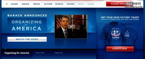 Obama fundraising website