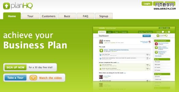 PlanHQ homepage