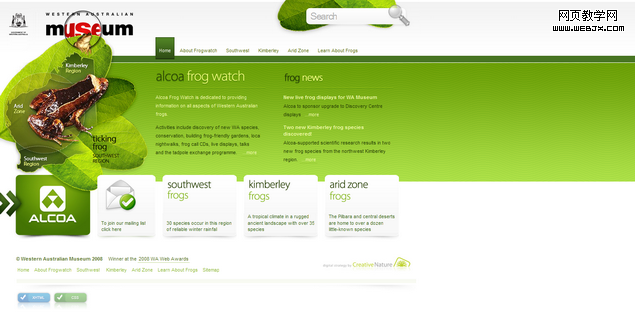 FrogWatch 