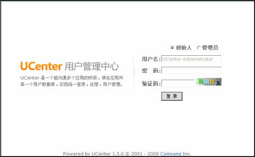 UCenter 1.5.0 װͼĽ̳