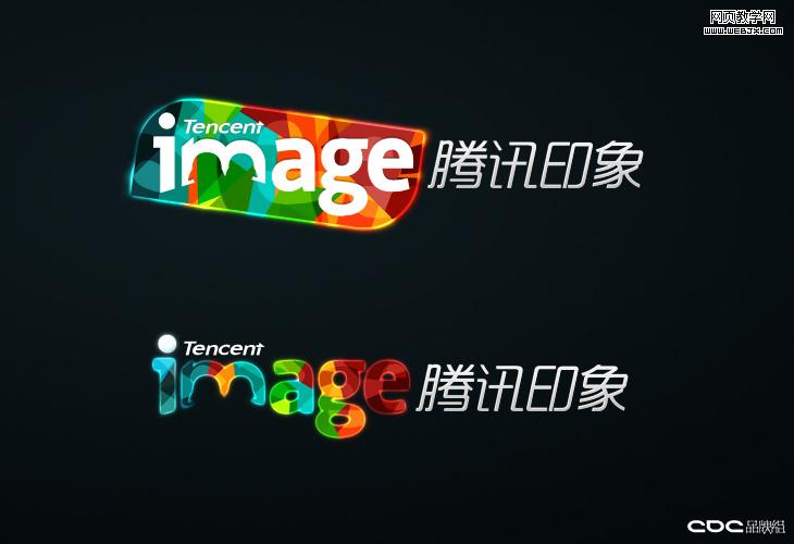 Tencent Image LOGO