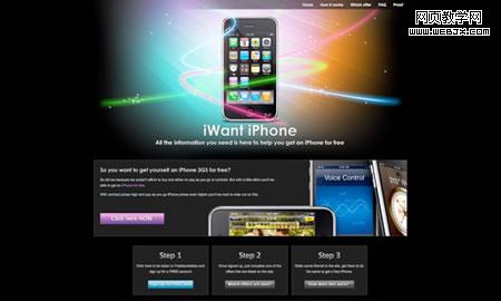 iwant iphone