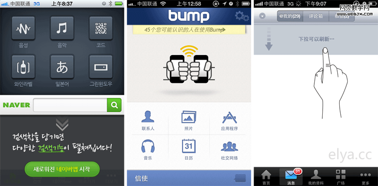 naver bump weibo ֻƷ֮û