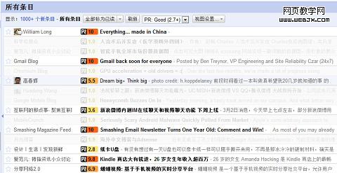 google reader1