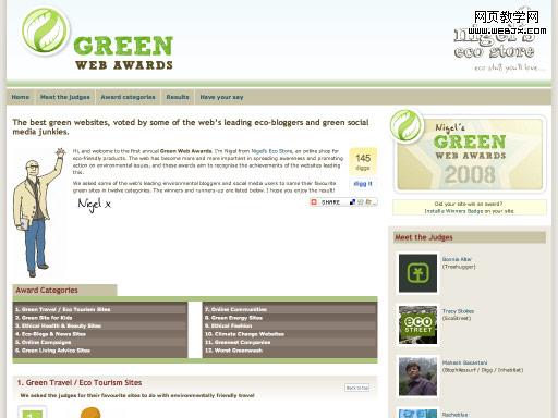 Green Web Awards