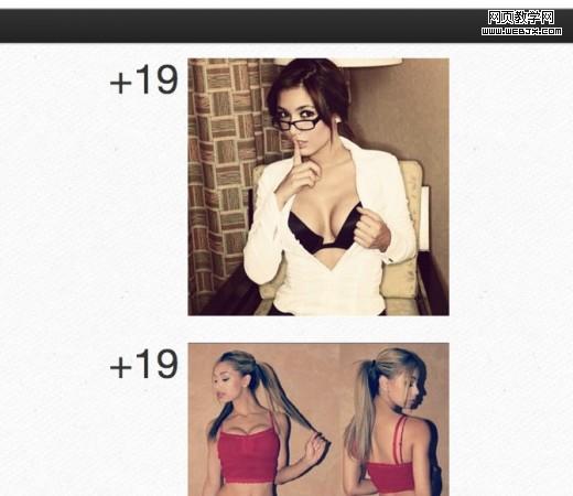 Leaderboard-Hotstagram