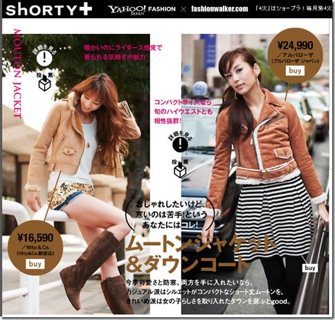 shorty-yahoo2