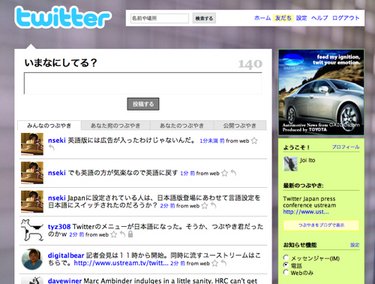 Twitter귢չʷع(ͼ)