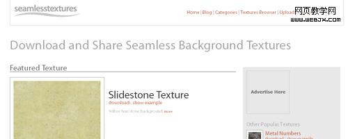 Seamless Texture - Free Texture Resource