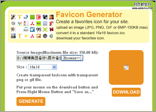 favicon ico