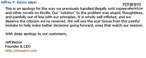 amazon positive response