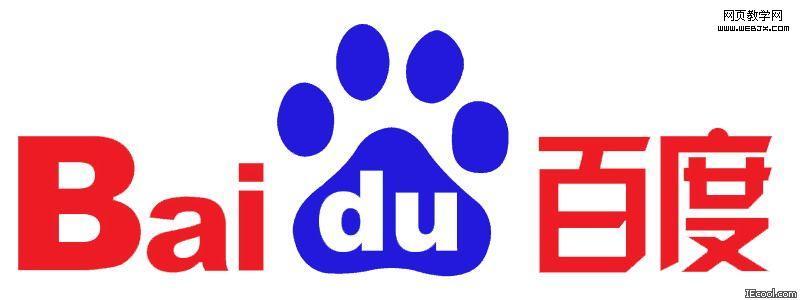 baidu logo