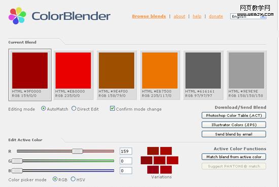 colorblender