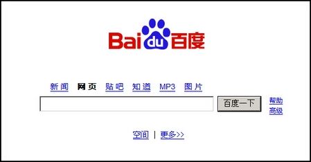 baidu