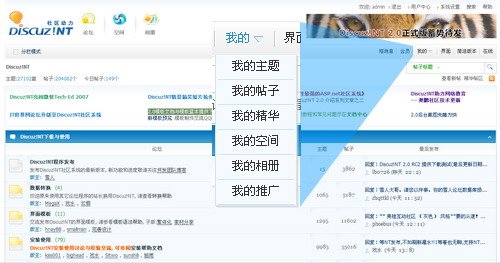 Discuz!NT 2.0ʢ ¹ȶΪ_ITѧitjxue.comṩ