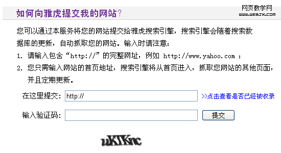 Yahoo! Search url 01