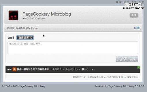 PageCookery:Php+Mysqlܹ΢-www.itjxue.com