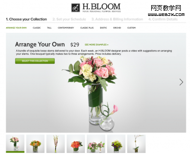 H.Bloom is a subscription service for flowers. It delivers to hotels and apartments, as well as to husbands who need help remembering anniversaries.