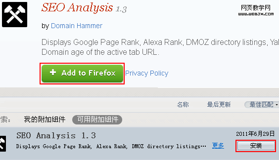 Firefox6չSEOSEO Analysis