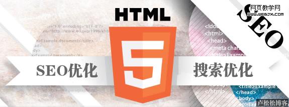 HTML5Ż