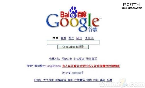 ȸٲûGoogleBaidu.com ԭϵ